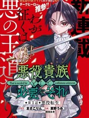 人物图鉴第10号标本纸 器械维护角色位压片