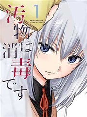 合规检索向导四步骤流程压片图